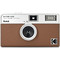 Kodak Ektar H35 Brown