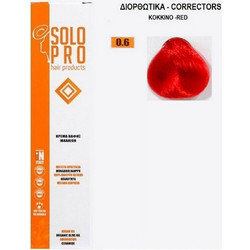 Solo Pro 0.6 Κόκκινο Μόνιμη Βαφή Μαλλιών 100ml