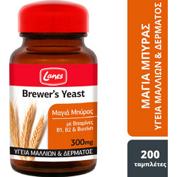 Lanes Brewers Yeast 200 Ταμπλέτες