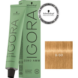 Schwarzkopf Professional Igora Zero AMM 9-50 Ξανθό Πολύ Ανοιχτό Χρυσό Φυσικό Μόνιμη Βαφή Μαλλιών Χωρίς Αμμωνία 60ml
