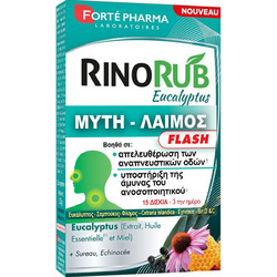 Forte Pharma RinoRub Flash 15 Ταμπλέτες