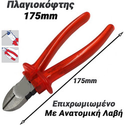 Kippen Πλαγιοκόφτης 175mm