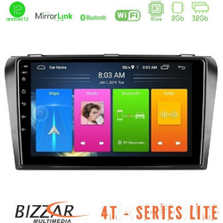 Bizzar U-LVB-MZ0245 Ηχοσύστημα Αυτοκινήτου με Οθόνη Αφής USB Bluetooth & GPS