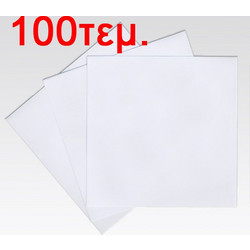 100τεμ. Φάκελος Χάρτινος Λευκός 120γρ. για CD/DVD