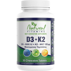 Natural Vitamins D3 & K2 30 Μασώμενες Ταμπλέτες