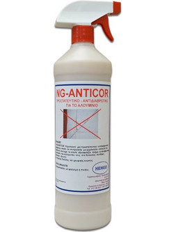 Σπρέι προστασίας φάλτσων αλουμινίου NG - ANTICOR 1LT