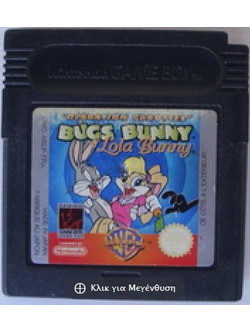 Bugs Bunny & Lola Bunny Used GB