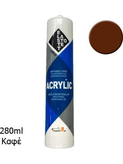 Ακρυλικός Αρμόστοκος Καφέ 280ml Elastotet