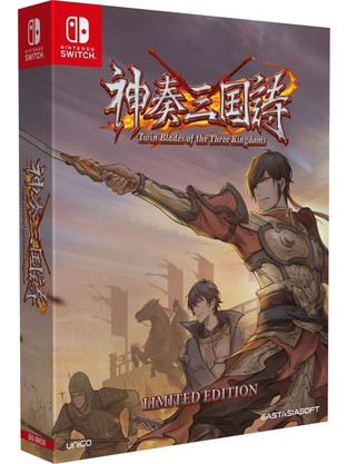 Twin Blades Of The Three Kingdoms Limited Edition Nintendo Switch