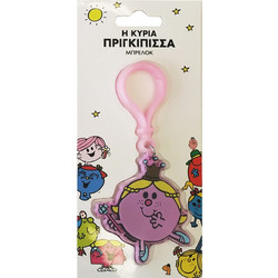 Η Κυρία Πριγκίπισσα - PVC Μπρελόκ