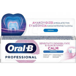 Oral-B Professional Sensitivity & Gum Calm Original Οδοντόκρεμα για Ευαίσθητα Δόντια 75ml
