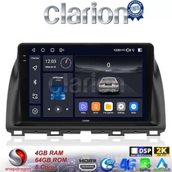 Clarion GL74438 Ηχοσύστημα Αυτοκινήτου με Οθόνη Αφής & GPS