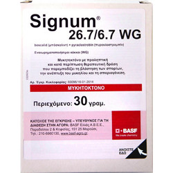 Signum 26,7/6,7 WG 30g - Πολυδύναμο Μυκητοκτόνο