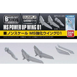 GUNDAM - Builders Parts HD MS Wing 01 - Model Kit