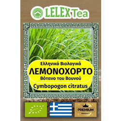 LelexTea Bio Λεμονόχορτο Τσάι 20gr