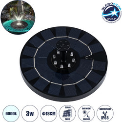 GLOBOSTAR(R) FOUNTAIN 71532 Διακοσμητικό Συντριβάνι LED 3W 150lm 120 DC 5V με Φωτοβολταϊκό Panel 5V 0.2W & Επαναφορτιζόμενη Μπαταρία 18650 Li-ion 3.7V 2000mAh Αδιάβροχο IP68 Ψυχρό Λευκό 6000K - Sanan