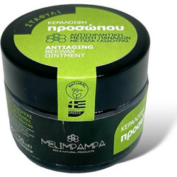 Melimpampa Anti-Aging Grape Keral Ointment 50ml