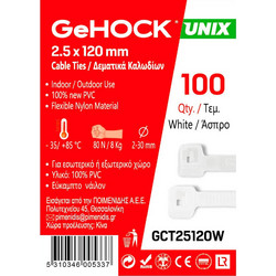 Δεματικά σε Λευκό Χρώμα 2.5x120mm 100 τεμ. GeHOCK