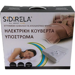 ΚΟΥΒΕΡΤΑ ΗΛΕΚΤΡΙΚΗ ΠΛΕΝΟΜΕΝΗ 6τμχ/κιβ-53077