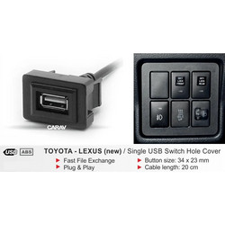 Usb καπάκι για Toyota/Lexus