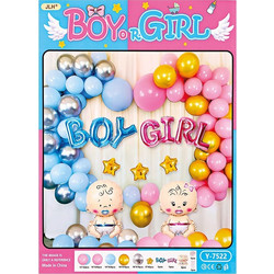 ΜΠΑΛΟΝΙΑ BOY & GIRL ΣΕΤ 7ΑΧΙΩΝ