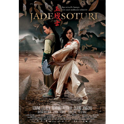 Φωτιά και πάγος Τελευταίο κομμάτι - DVD