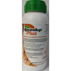 ROUNDUP PLUS 45 sl 200ml διασυστηματικό ζιζανιοκτόνο