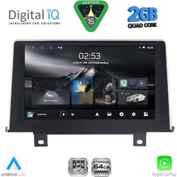 Digital IQ BLG 450_CPA Ηχοσύστημα Αυτοκινήτου με Οθόνη Αφής & GPS