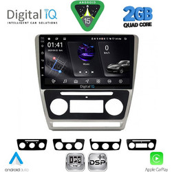 Digital IQ RSF 4595SL_CPA Ηχοσύστημα Αυτοκινήτου με Οθόνη Αφής & GPS
