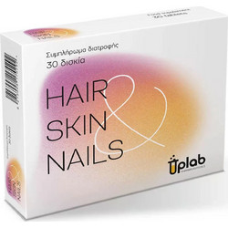Uplab Hair Skin Nails 30 Ταμπλέτες