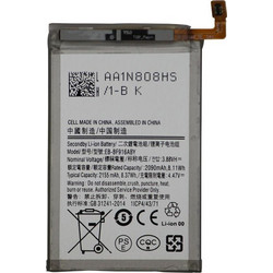 Μπαταρία Samsung Galaxy Z Fold 2 5G OEM Main Battery BF916 2155mAh