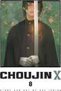Choujin X, Vol. 8 Choujin X, Vol. 8