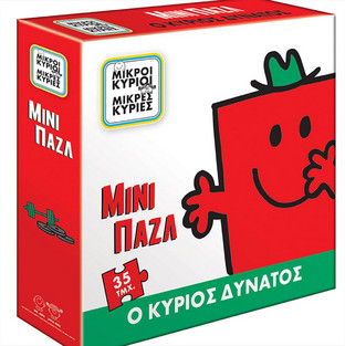 Παιδικό Puzzle Χάρτινη Πόλη Ο Κύριος Δυνατός 35 Κομμάτια