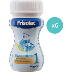 Νουνού Frisolac 1 RTF Βρεφικό Ρόφημα Γάλα 0m+ 6x70ml