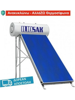ILIOSAK Double TiNOX Blue Ηλιακός Θερμοσίφωνας 120lt 1.5m² Glass Τριπλής Ενέργειας