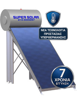 Super Solar SSG Ηλιακός Θερμοσίφωνας 160lt 2.4m² Glass Τριπλής Ενέργειας