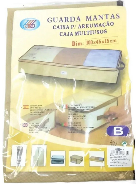 Θήκη Παπλώματος 100x45x15 Μπεζ