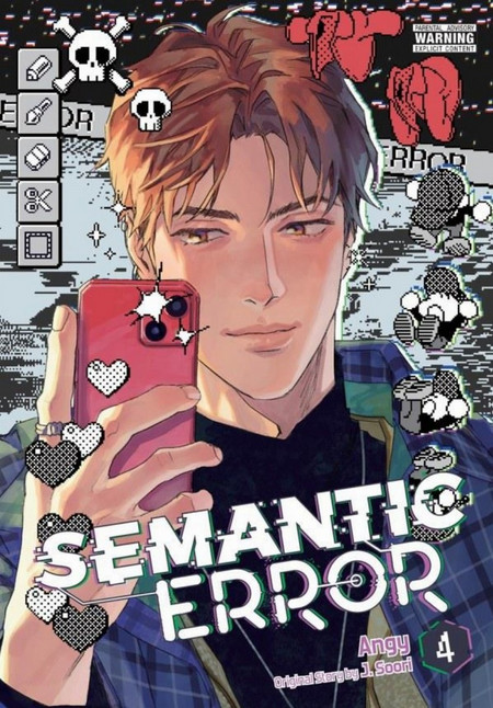 Τόμος Manga Semantic Error Vol. 04
