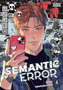 Τόμος Manga Semantic Error Vol. 04 Τόμος Manga Semantic Error Vol. 04