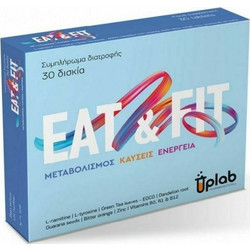 Uplab Eat & Fit Συμπλήρωμα Διατροφής 30 Ταμπλέτες