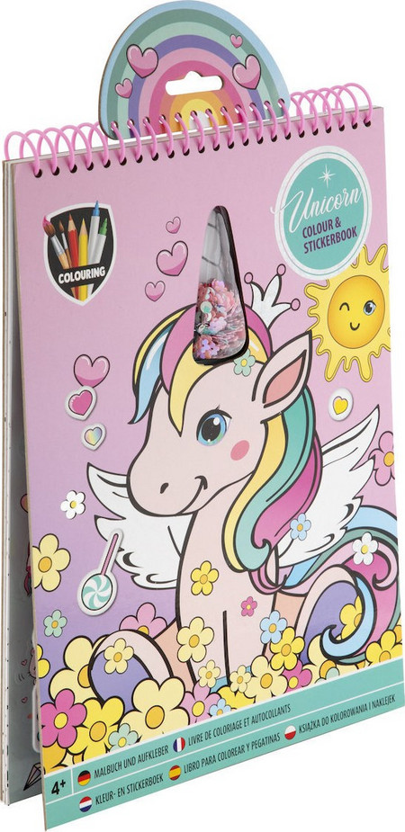 ΒΙΒΛΙΟ ΖΩΓΡΑΦΙΚΗΣ ΜΕ ΜΕ STICKERS UNICORN- 002.150114