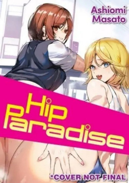 HIP PARADISE - Denpa Books