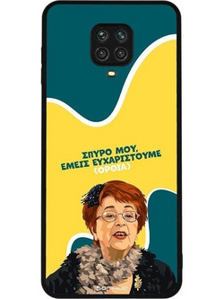 Sonique Greek Cult TV Series Θήκη με Σχέδιο «Ευχαριστούμε Όρθια» (Xiaomi Redmi Note 9S / 9 Pro)