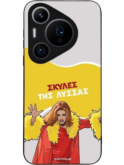 Sonique Greek Cult TV Series Back Cover με Σχέδιο «Σκύλες της Λύσσας» (Huawei Pura 70 Pro)