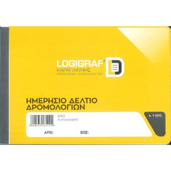 LOGIGRAF ΜΠΛΟΚ ΔΡΟΜΟΛΟΓΙΩΝ Δ.Χ. - Ι.Χ. 93X2 1-3512