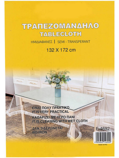 Τραπεζομάντηλο Ημιδιαφανή Πλαστικό 132x172cm