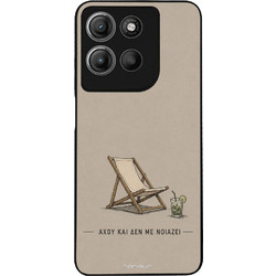 Sonique Men's Edition Θήκη με Σχέδιο «Αχού και δε με νοιάζει» (Motorola Moto G15 4G / G15 Power / G17 5G / G17 Power 5G)