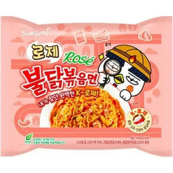 Samyang Buldak Hot Chicken Ramen Rose 140gr (SAM378)