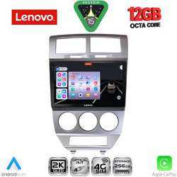 Lenovo SSZ 12275_CPA Ηχοσύστημα Αυτοκινήτου με Οθόνη Αφής Bluetooth & GPS