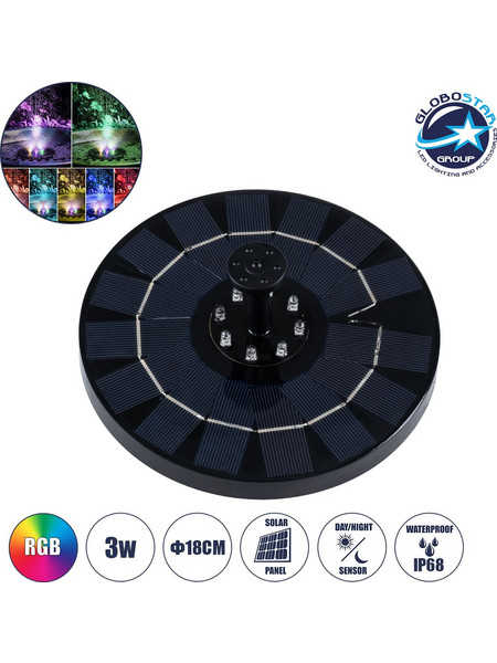 GLOBOSTAR(R) FOUNTAIN 71533 Διακοσμητικό Συντριβάνι LED 3W 90lm 120 DC 5V με Φωτοβολταϊκό Panel 5V 0.2W & Επαναφορτιζόμενη Μπαταρία 18650 Li-ion 3.7V 2000mAh Αδιάβροχο IP68 Πολύχρωμο RGB - Sanan Diode